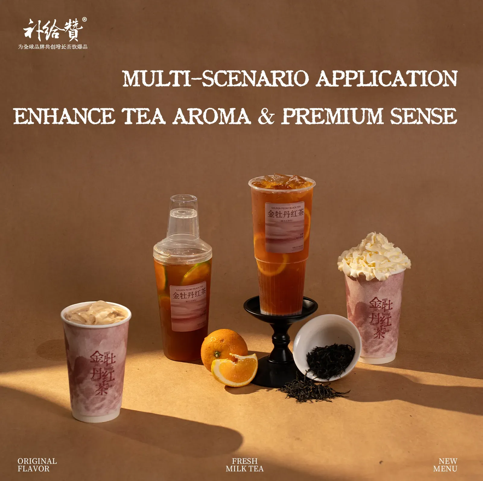 Jin Mudan Black Tea 3