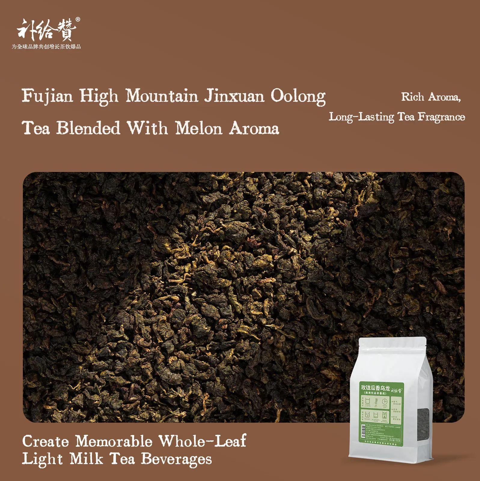 Melon Oolong 2
