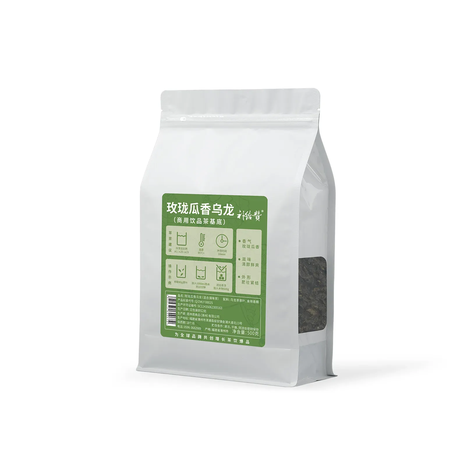 Melon Oolong 6