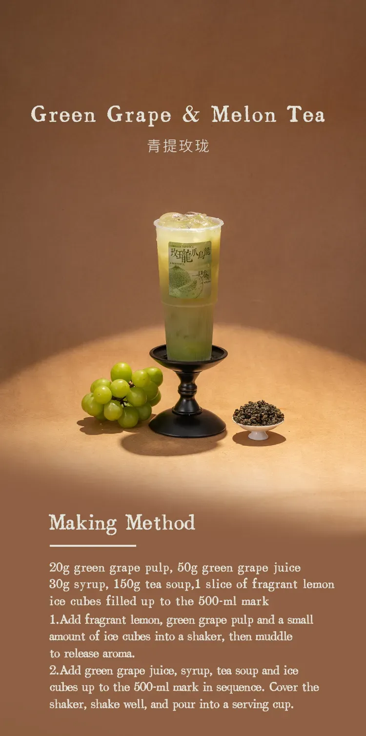 Melon Oolong detail 1