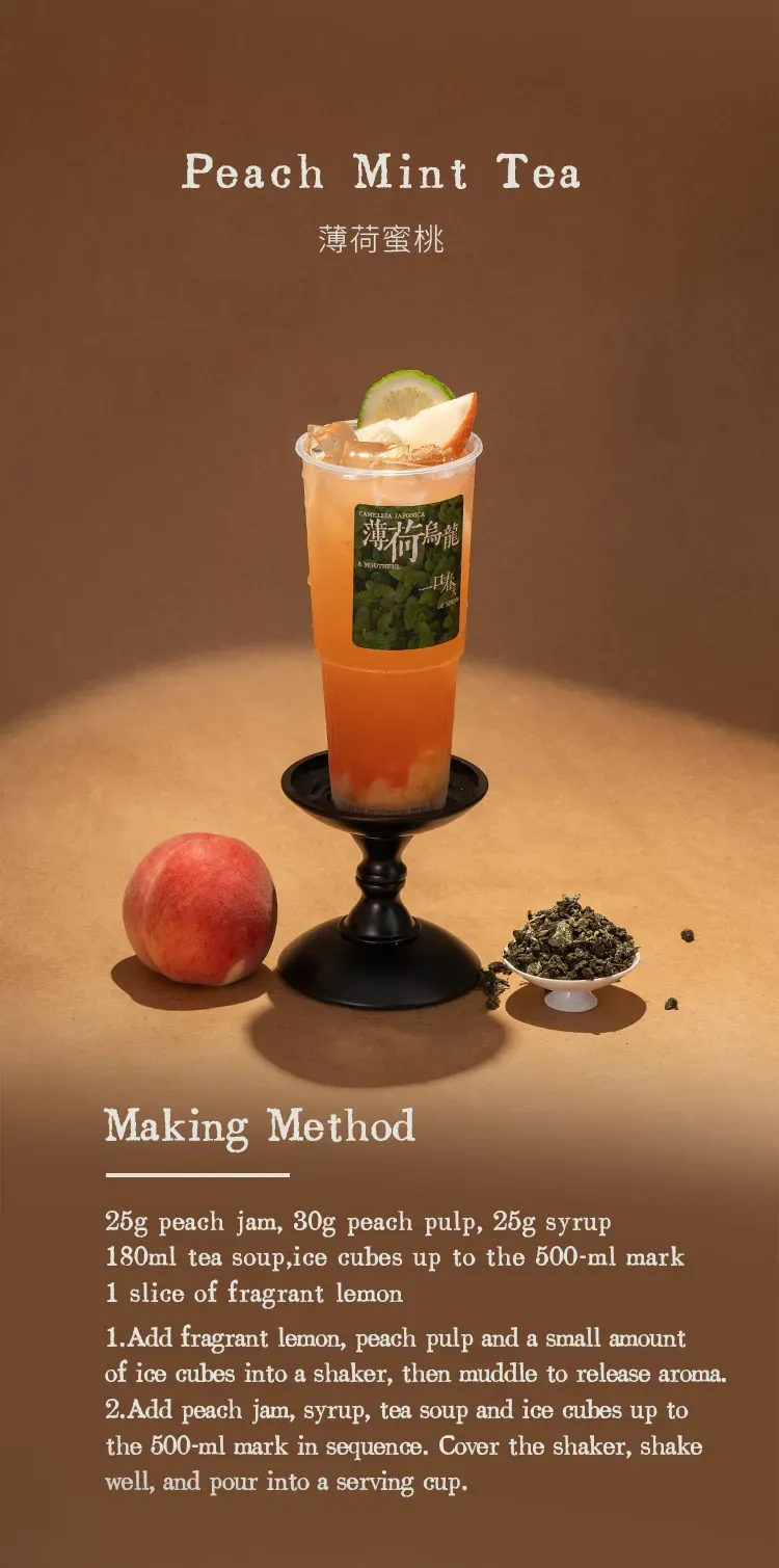 Mint Oolong detail 2