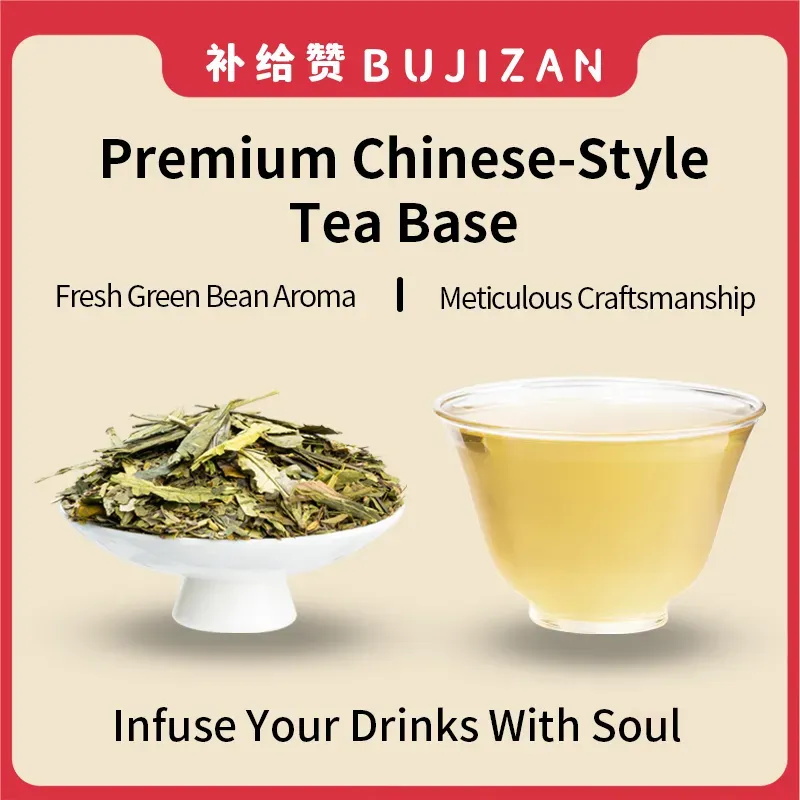 Misty Longjing 2