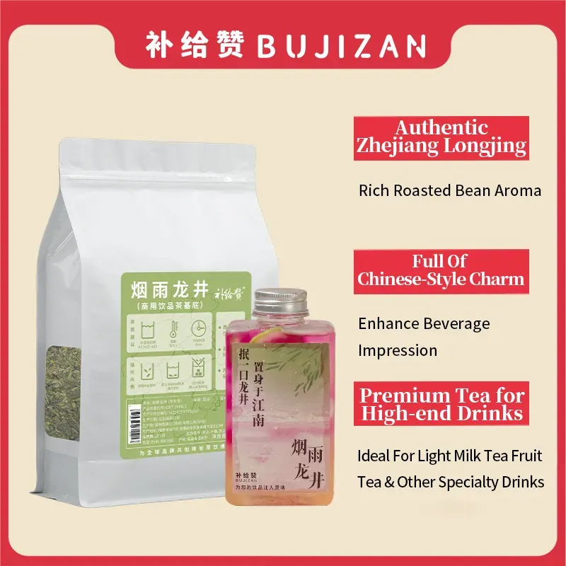 Misty Longjing 4