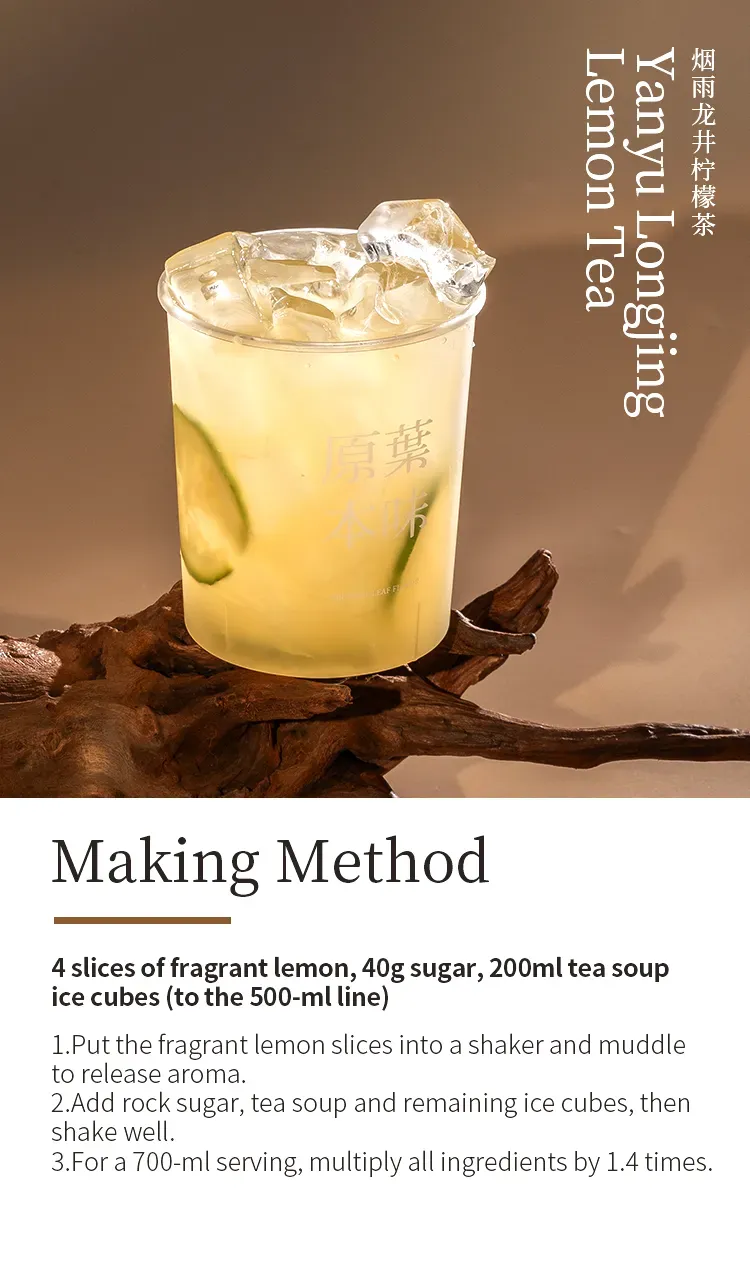 Misty Longjing detail 1