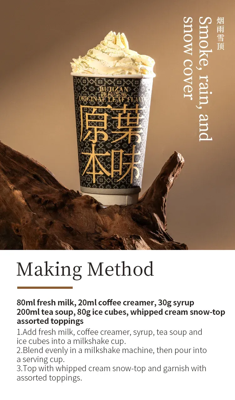 Misty Longjing detail 2