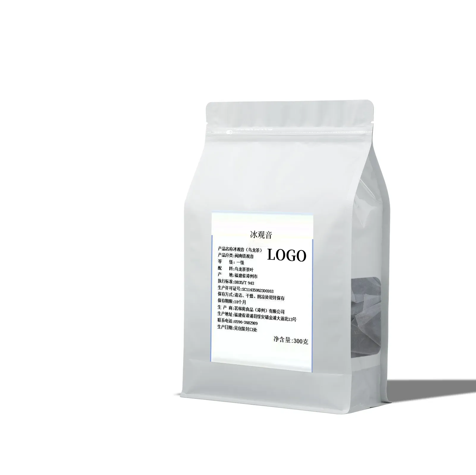 Tea Customization 6