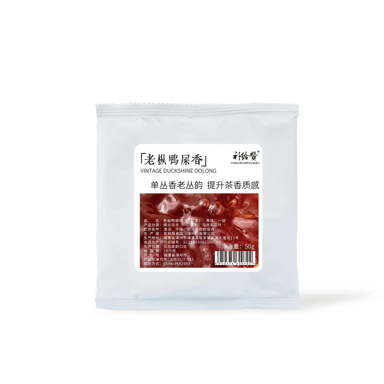 Old Bush Ya Shi Xiang 6
