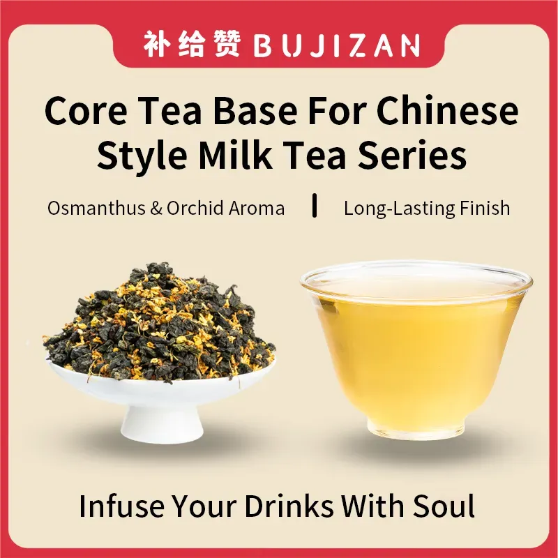 Osmanthus Oolong 2