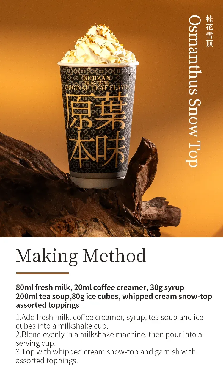 Osmanthus Oolong detail 2