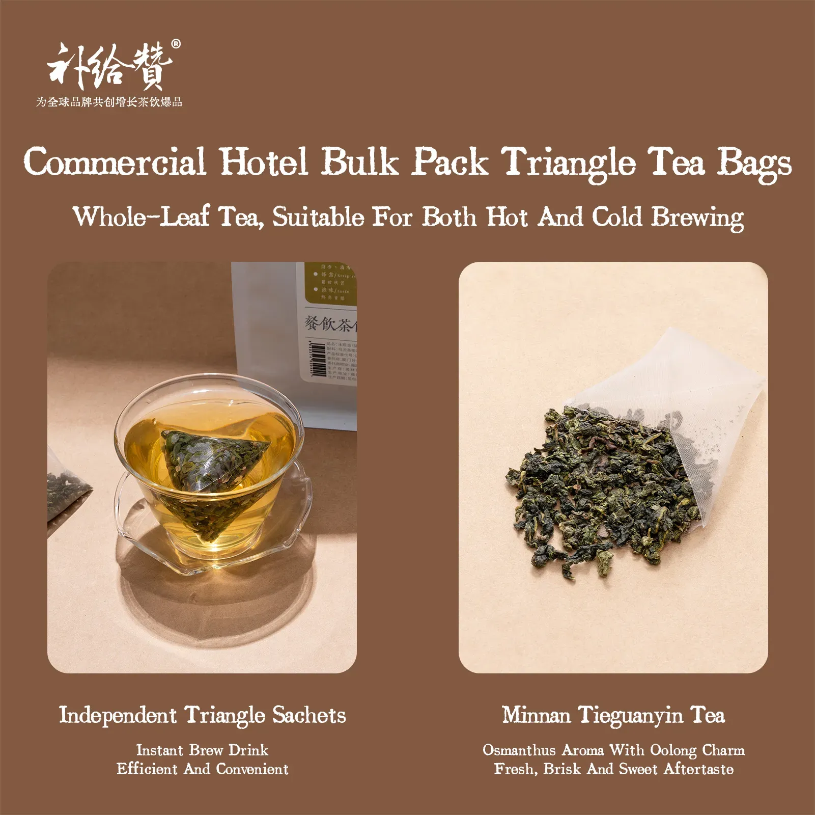 Osmanthus Tieguanyin 2