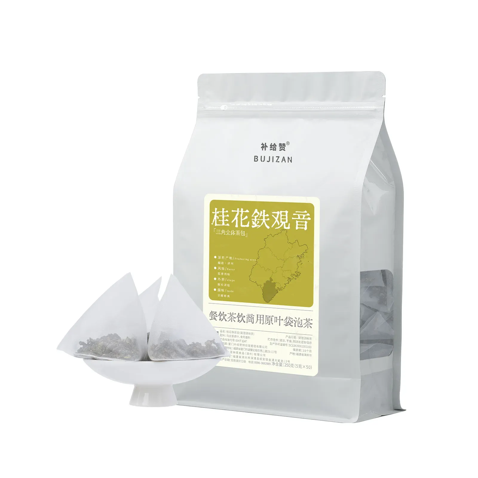 Osmanthus Tieguanyin 6