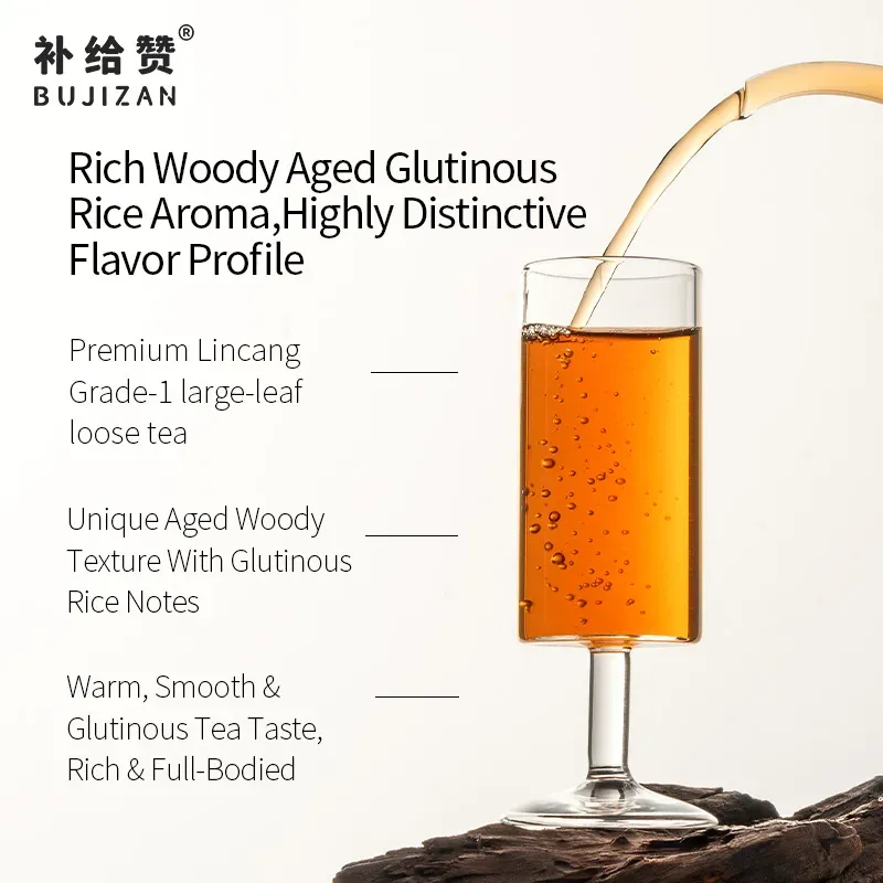 Palace Pu-erh 3