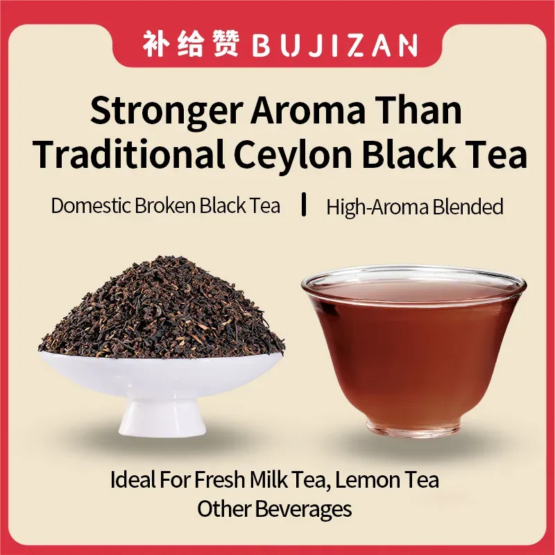 Rich Black Tea 2