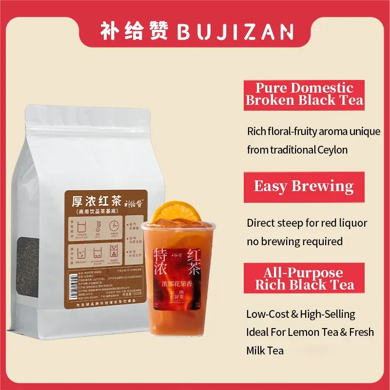 Rich Black Tea 4