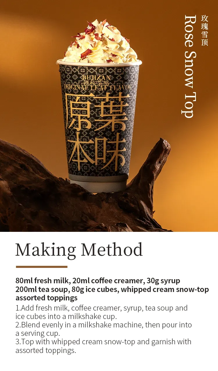 Rose Oolong detail 2