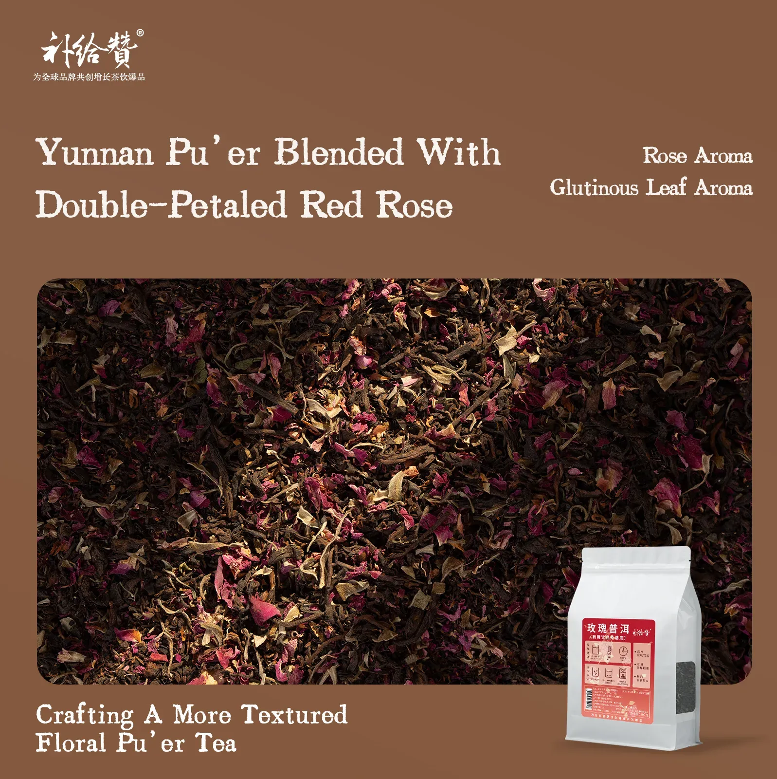 Rose Pu-erh 2