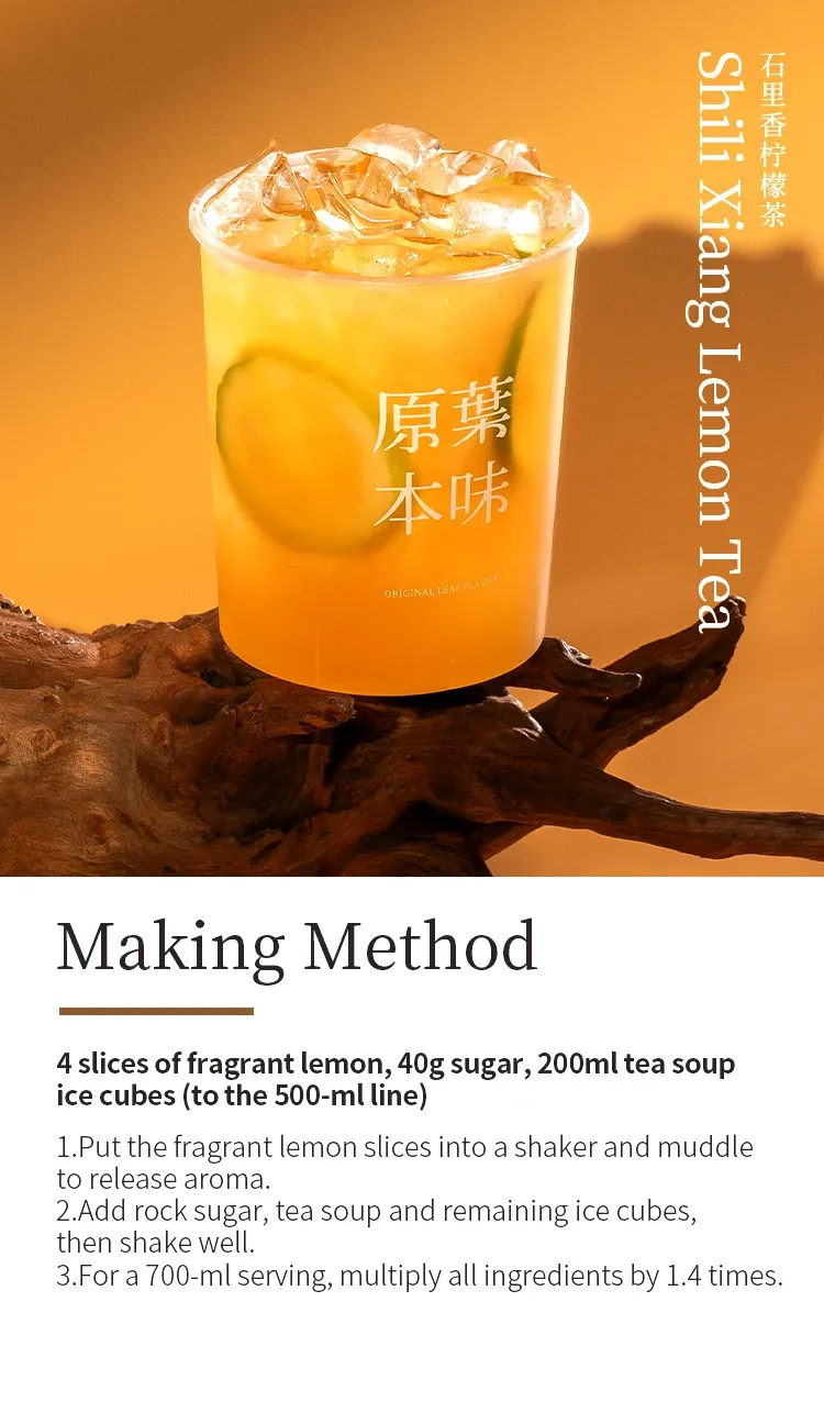Shilixiang detail 1