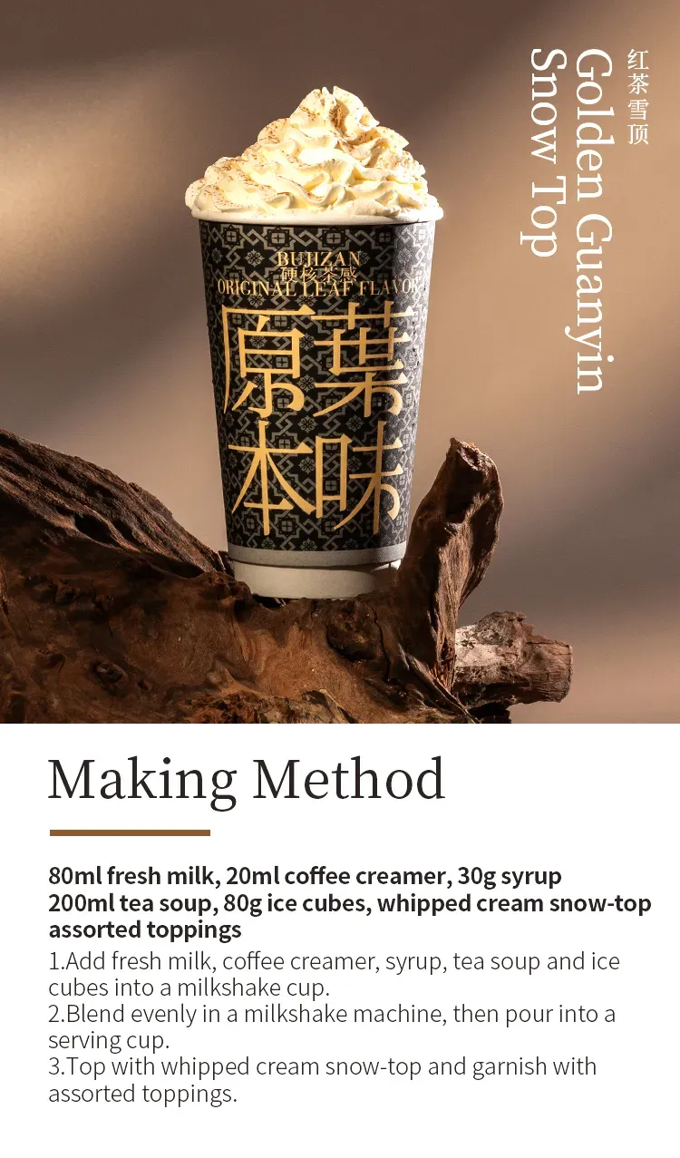 Xiaozhong Black Tea detail 2