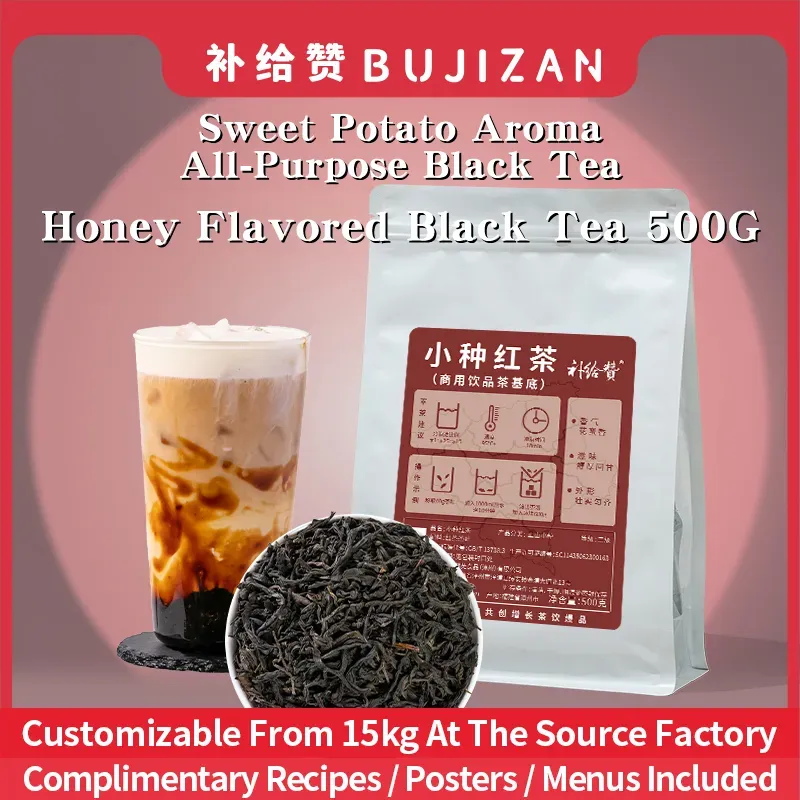 Xiaozhong Black Tea