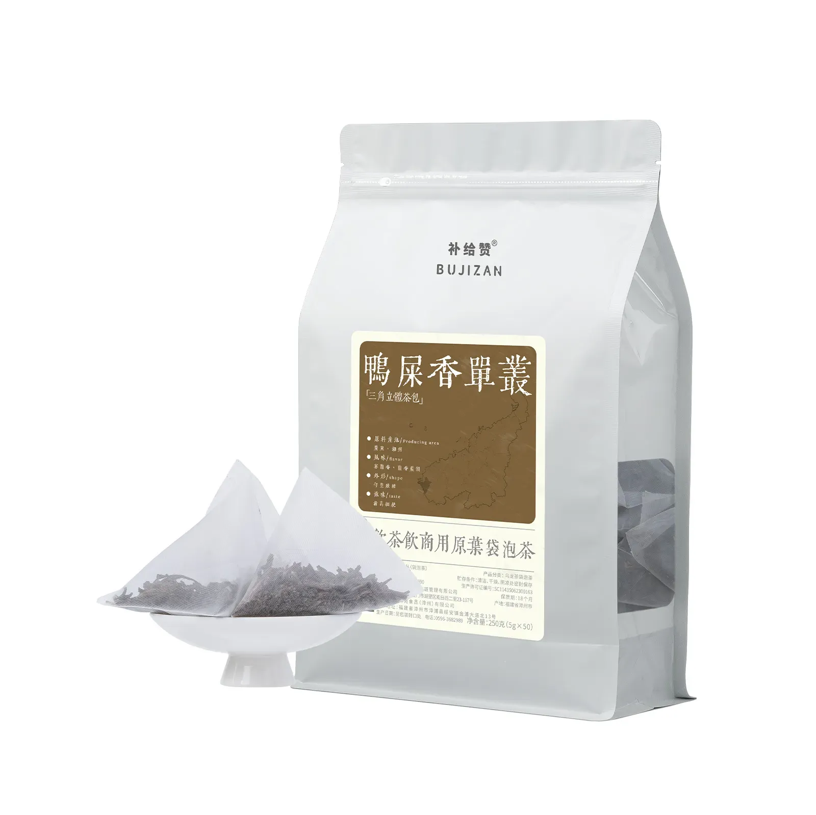 Ya Shi Xiang Dancong 6