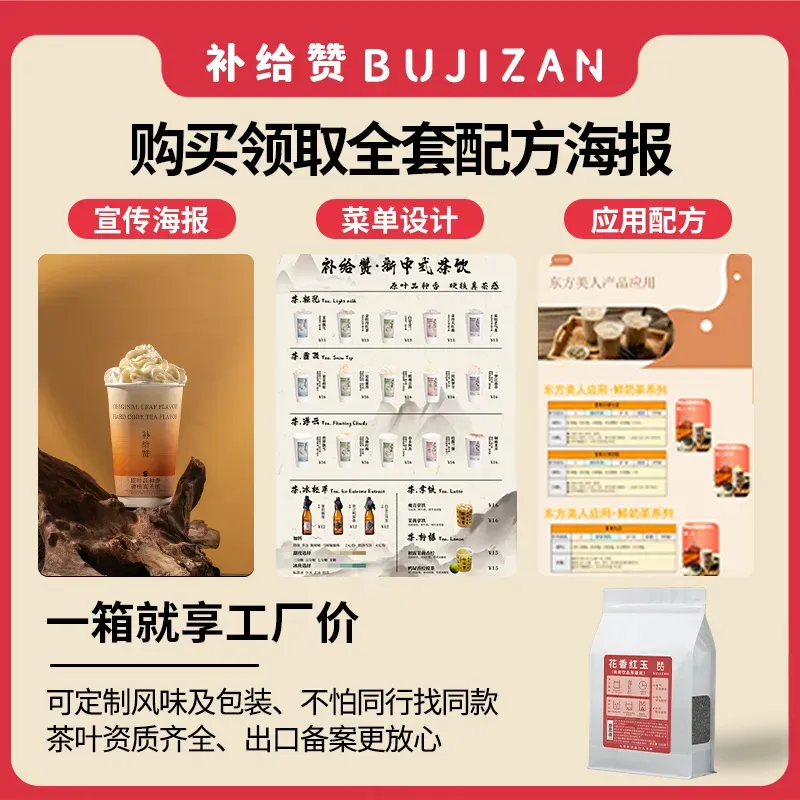 花香红玉 3