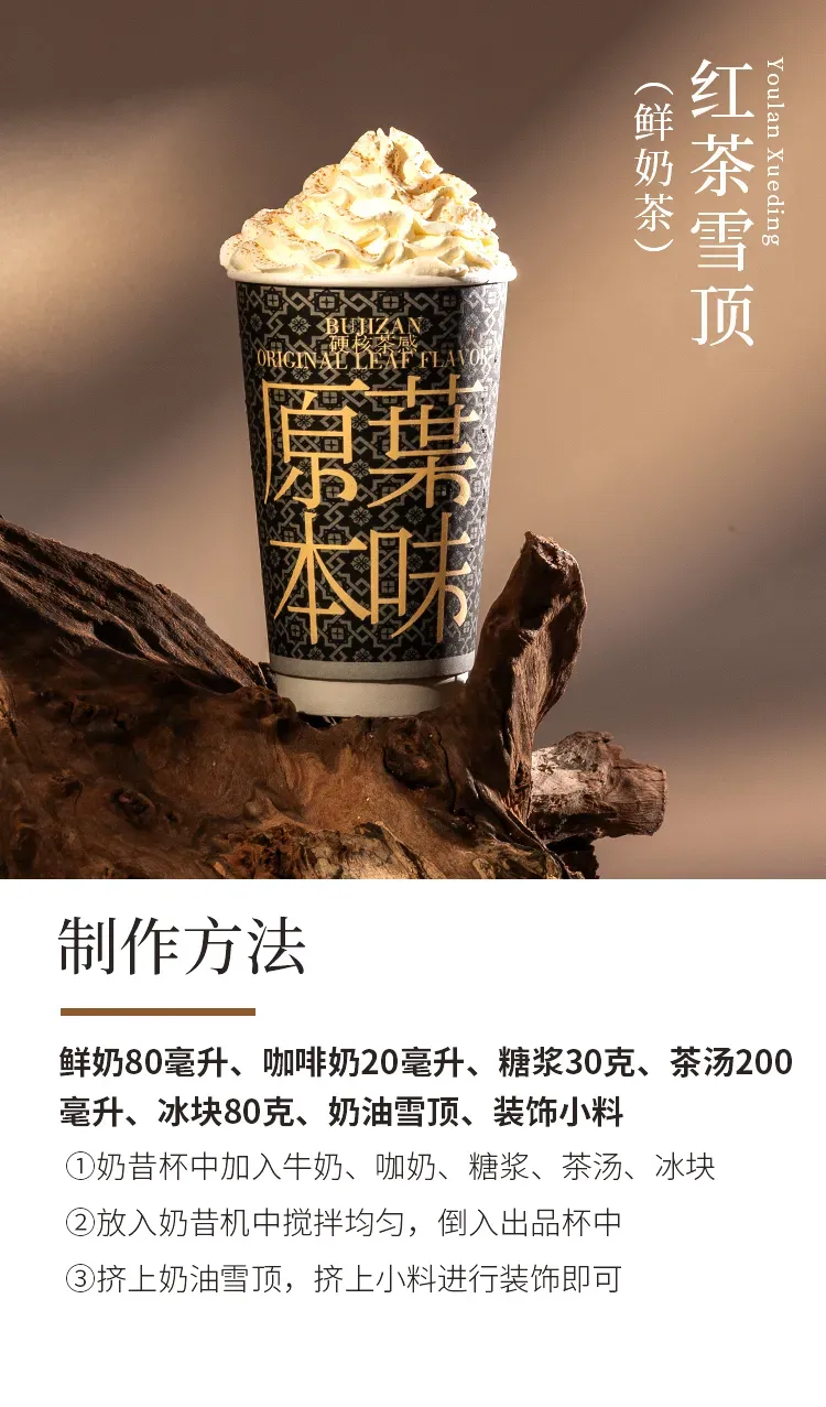 花香红玉 detail 2