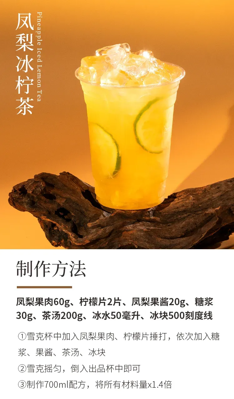 四季春 detail 3