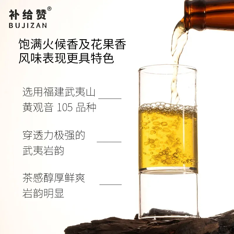 果香肉桂 3