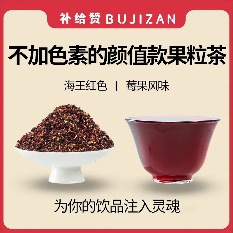 德国黑加仑 2