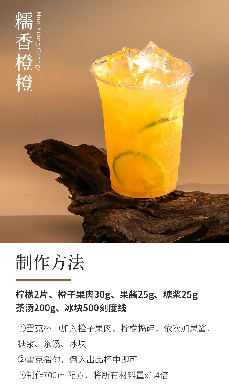 糯香毛尖 detail 3