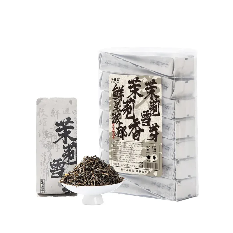茉莉雪芽 6