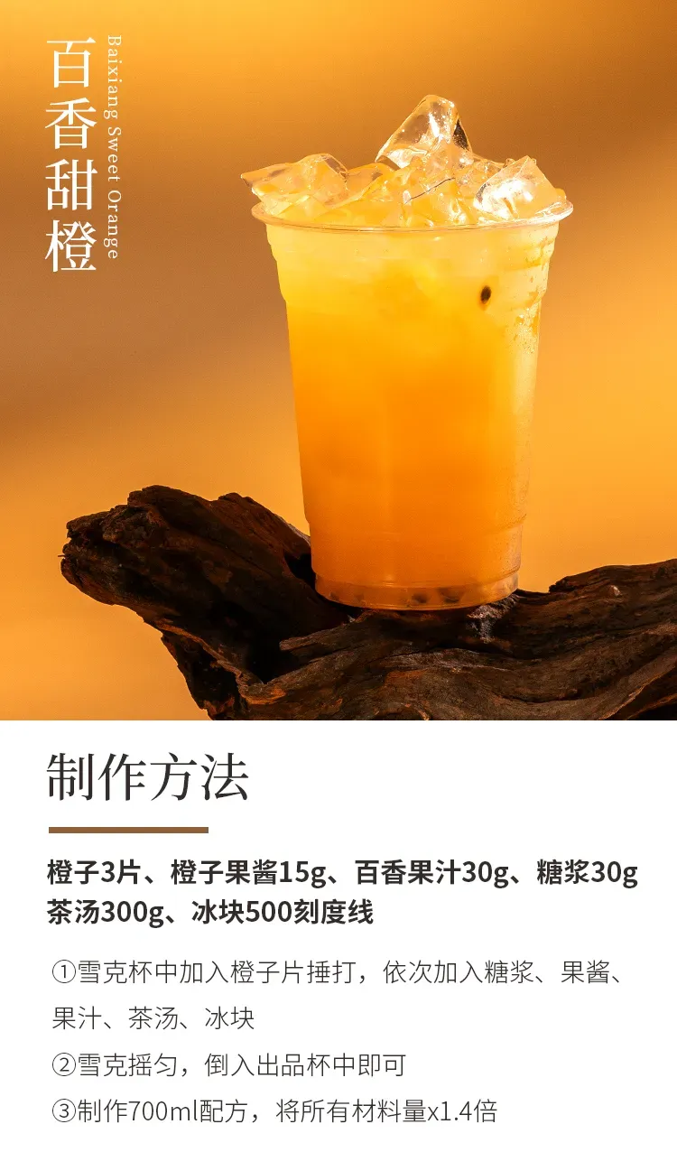 金观音 detail 3