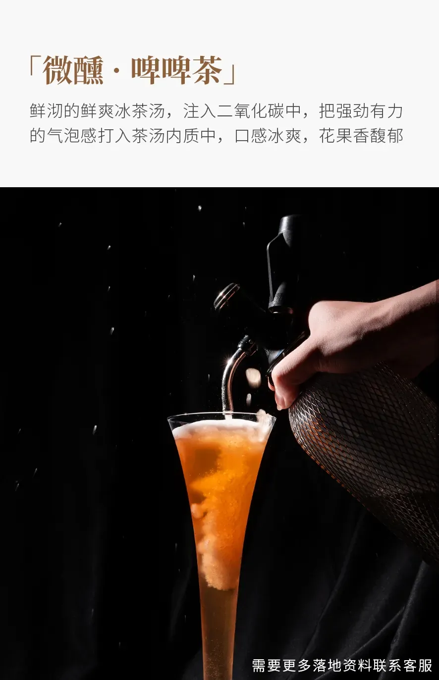 金骏眉 detail 4