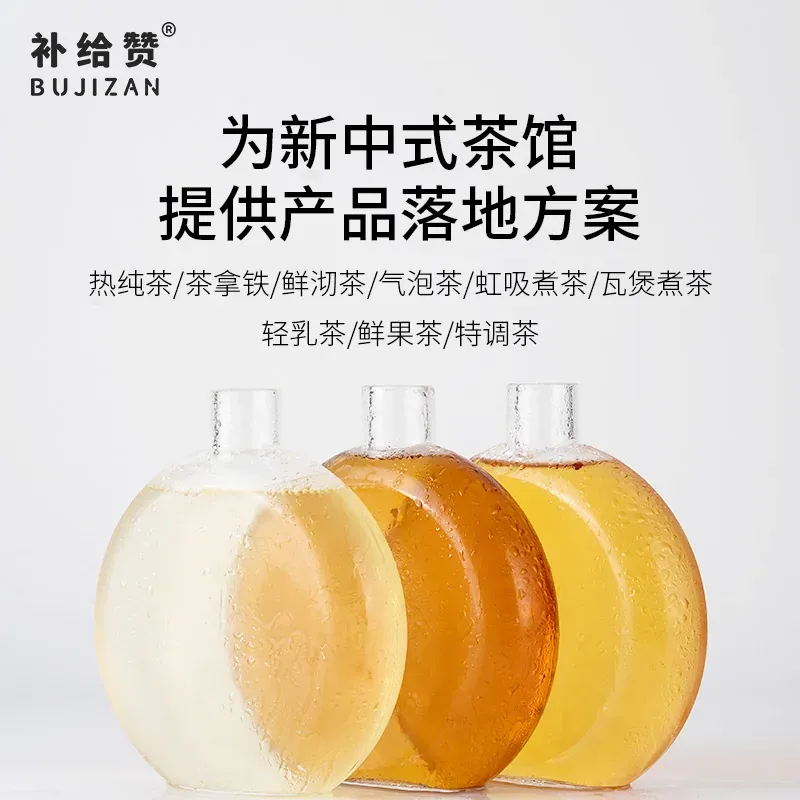 金骏眉 4