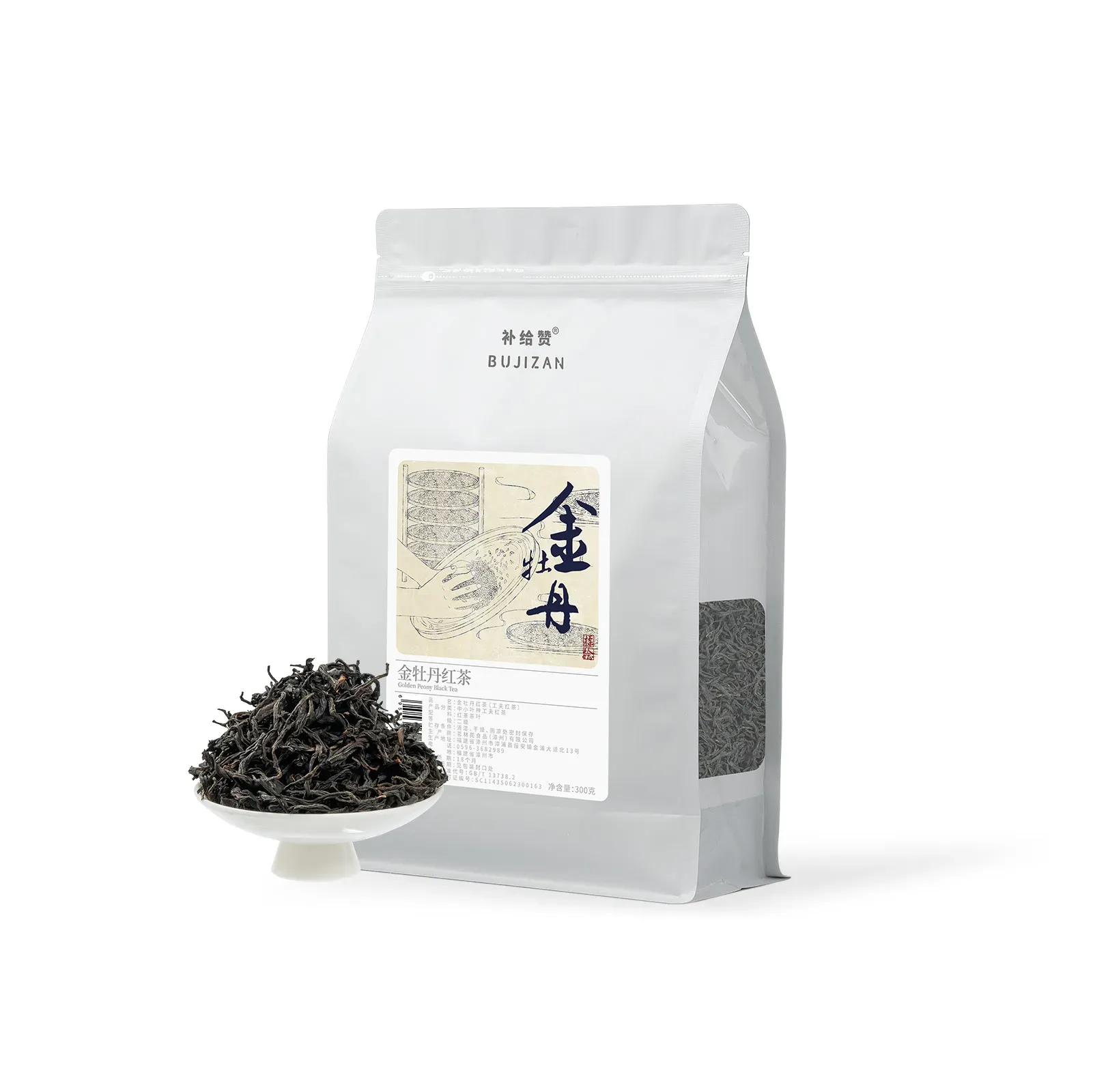 金牡丹红茶 6
