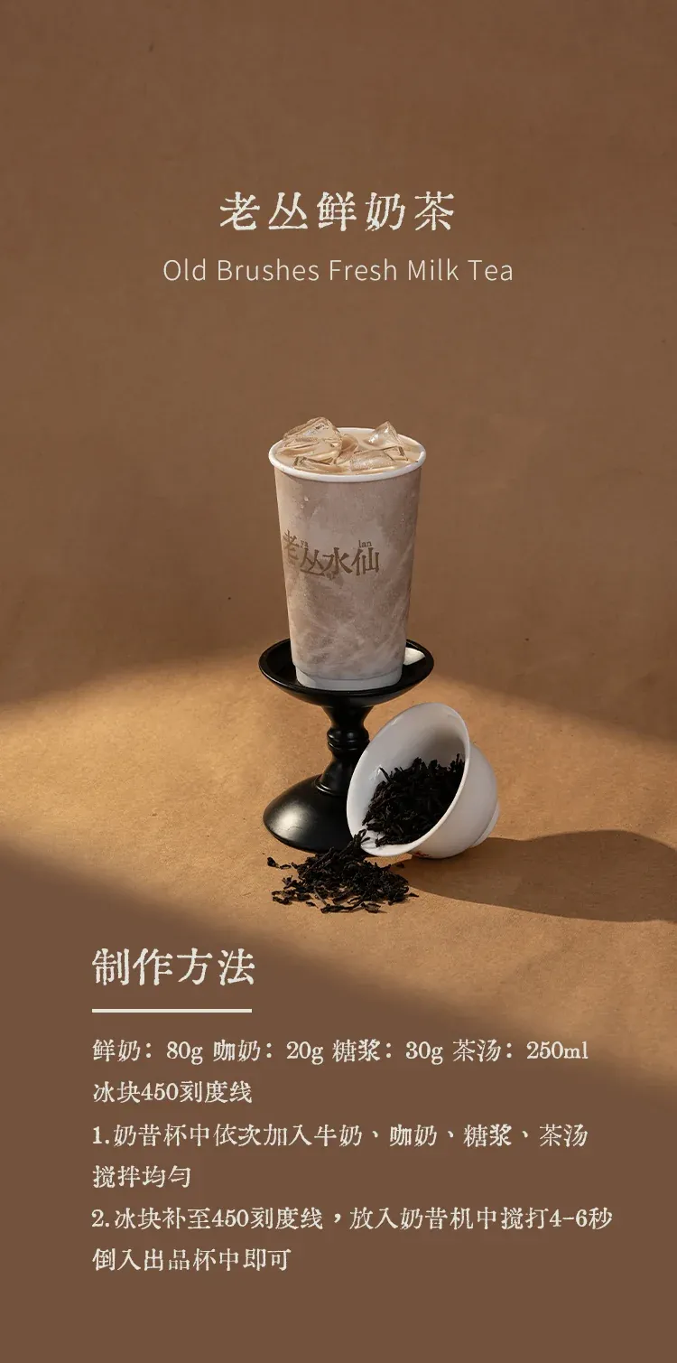 老丛水仙 detail 1