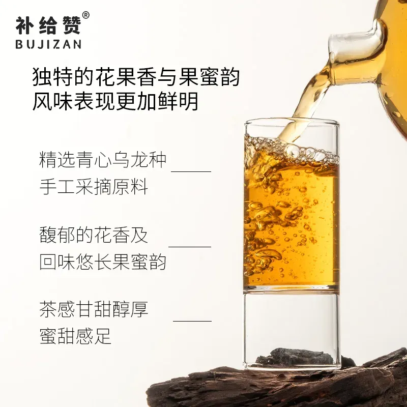 东方美人 3