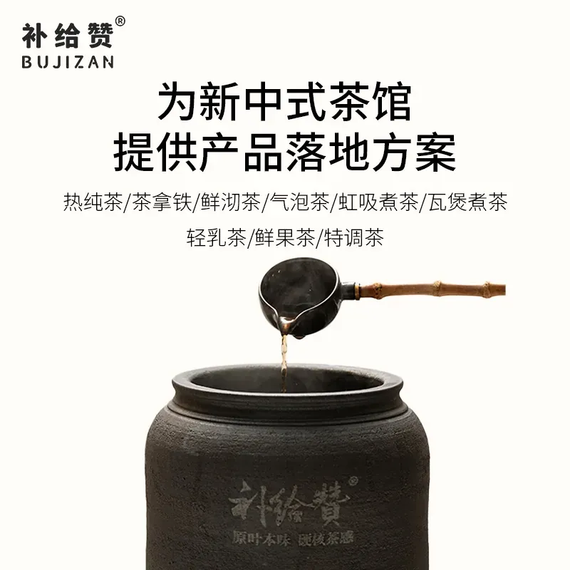 宫廷普洱 4