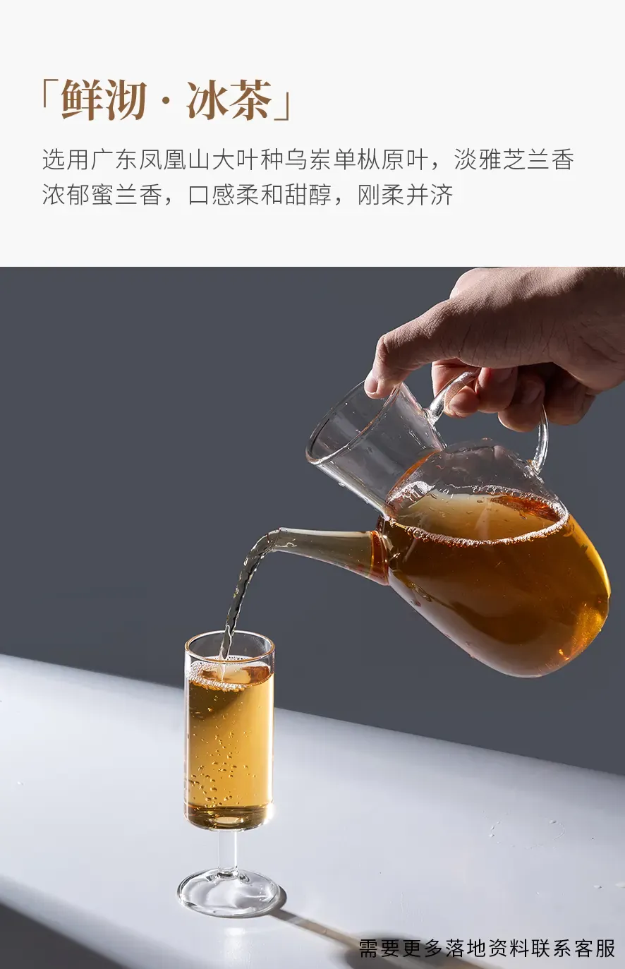 凤凰单丛 detail 3