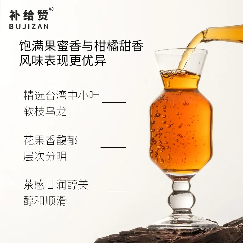 日月潭红茶 3