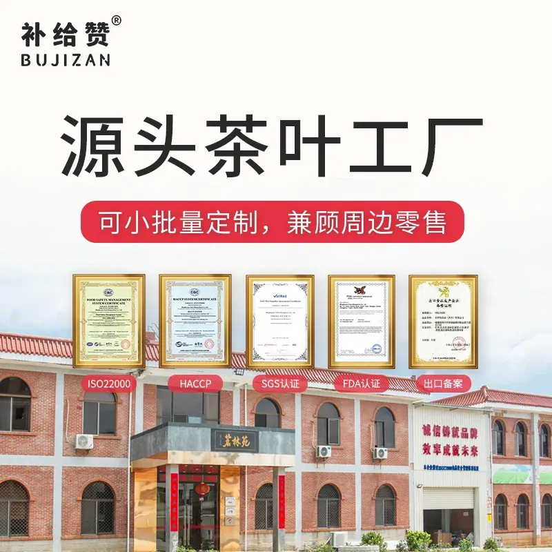 日月潭红茶 5