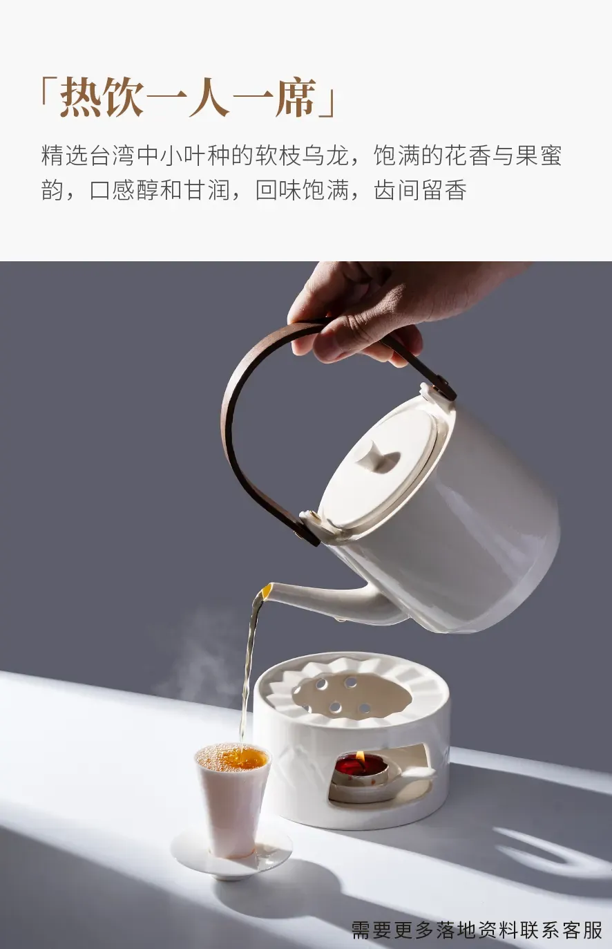 日月潭红茶 detail 2