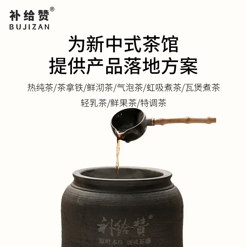 十年陈大红袍 4
