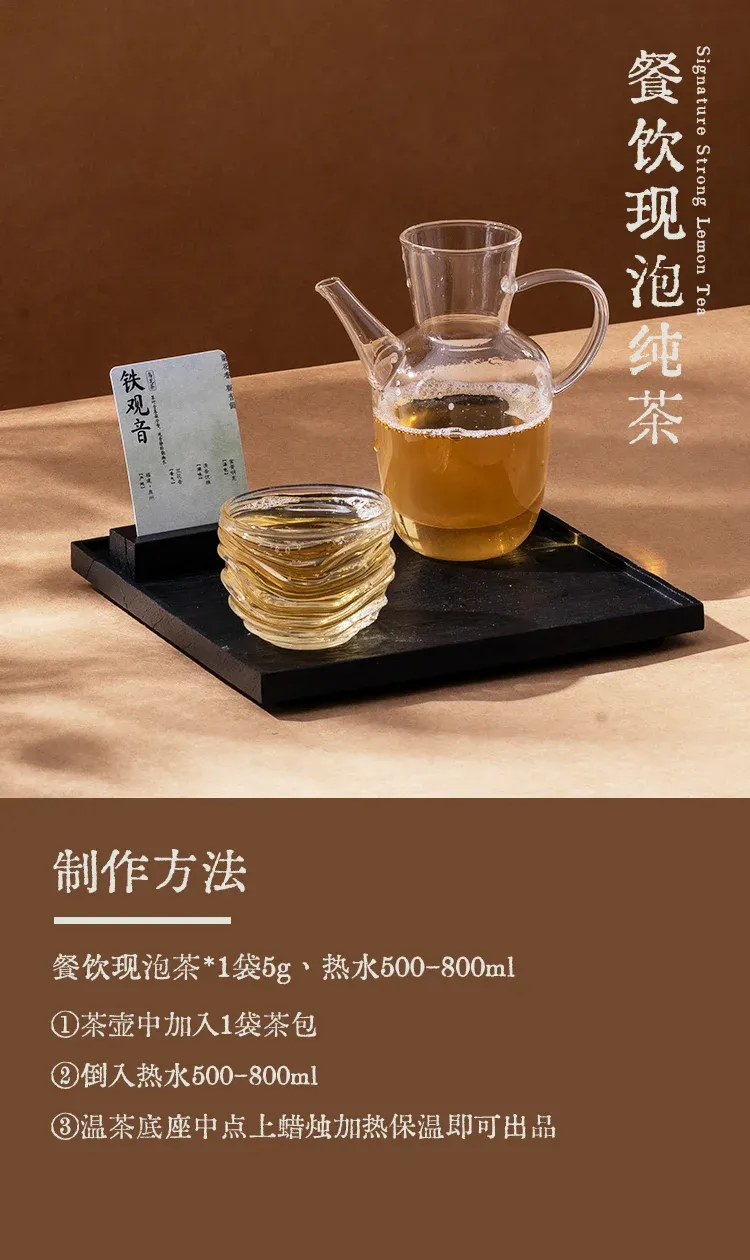White Peach Tieguanyin detail 1