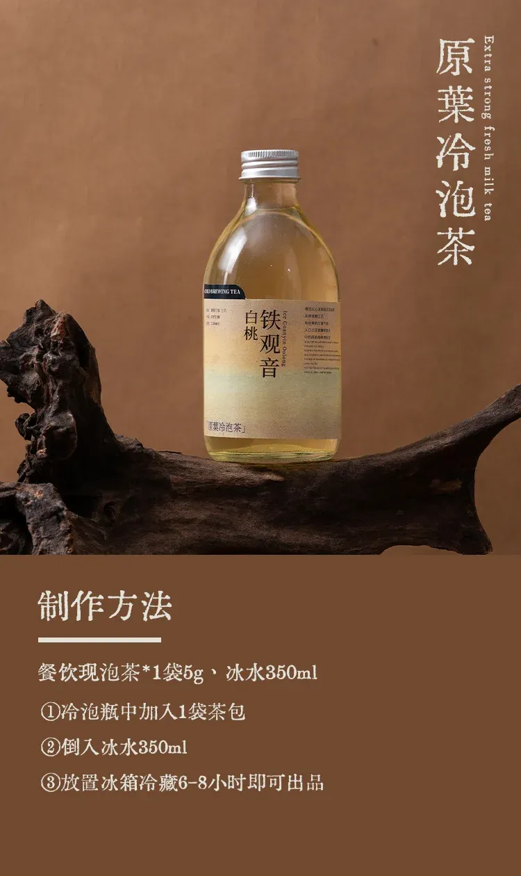 White Peach Tieguanyin detail 2