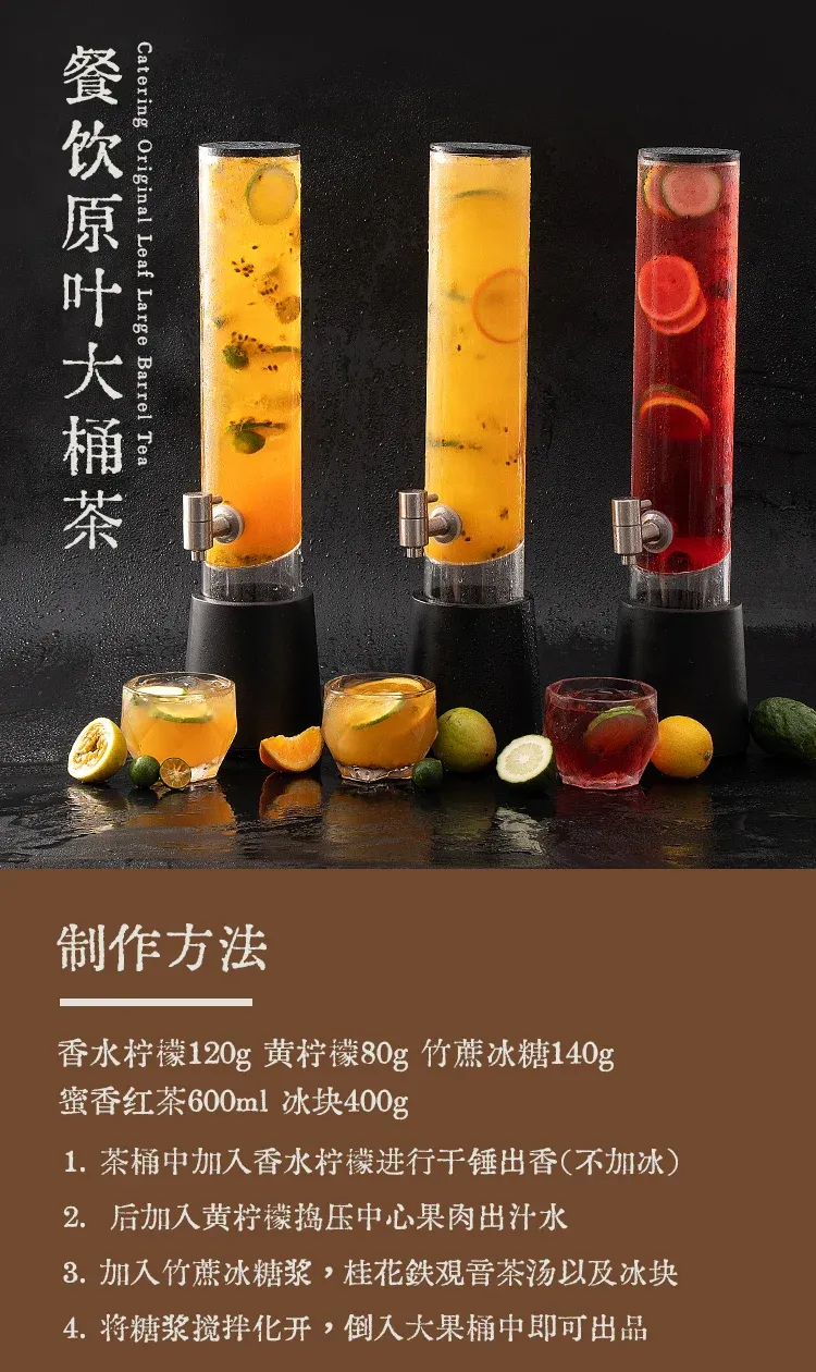 White Peach Tieguanyin detail 3