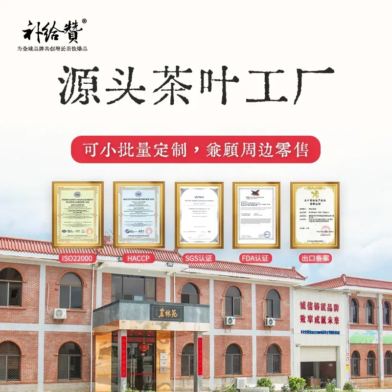 鸭屎香单丛 5