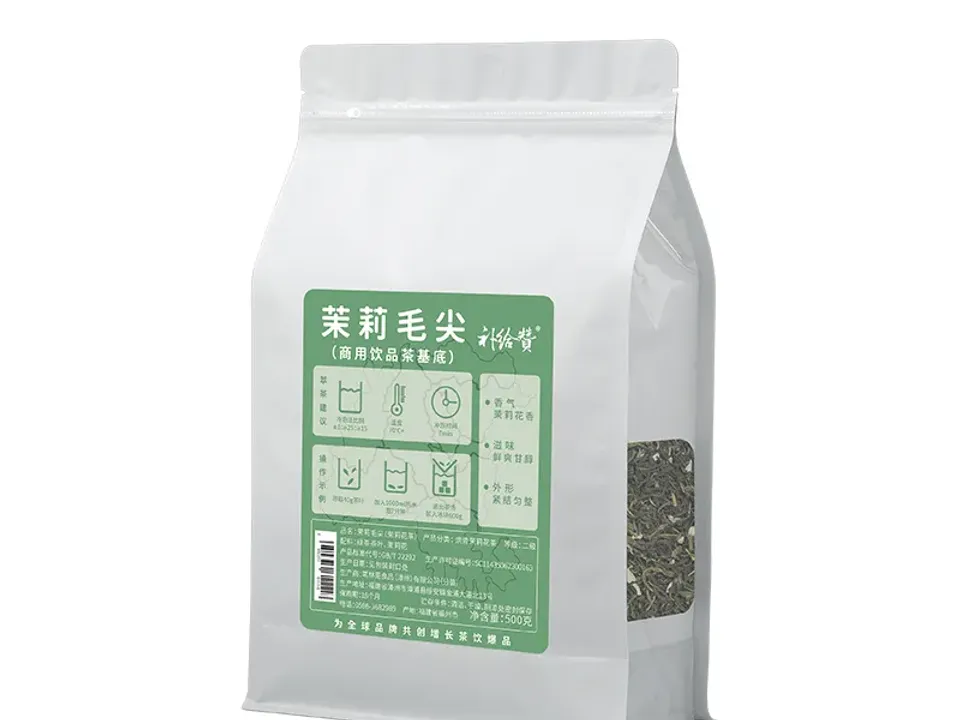 茉莉毛尖 6