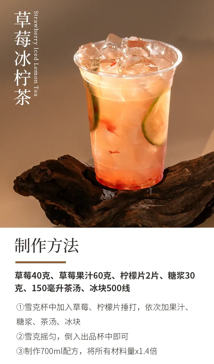 茉莉毛尖 detail 3