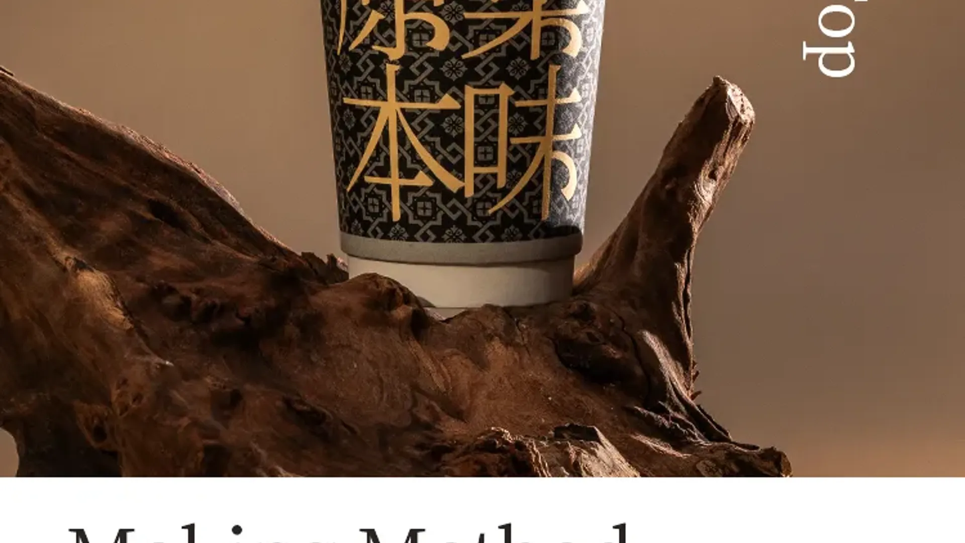 Jasmine Maojian detail 2